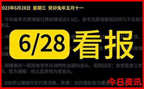 贵阳旅游景点路线图