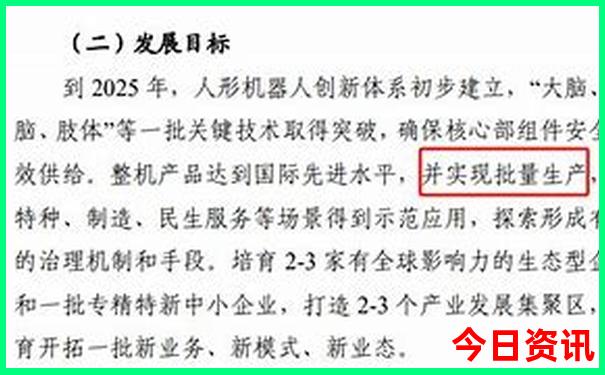 双辽周边旅游景点大全排名