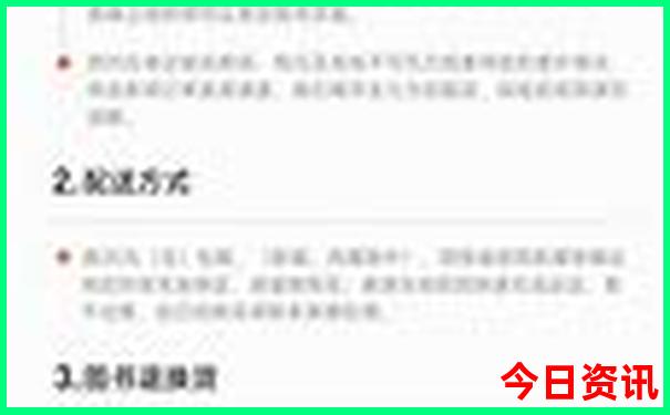 北京旅游5日游攻略