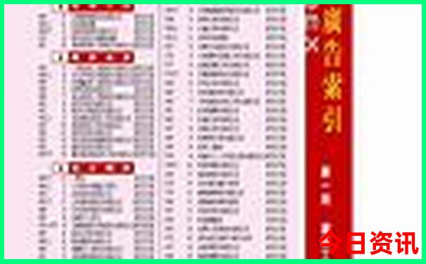 乐清附近适合小孩玩的地方